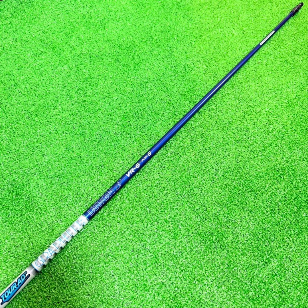 テーラーメイド ツアーAD VR 6S ドライバー　シャフト