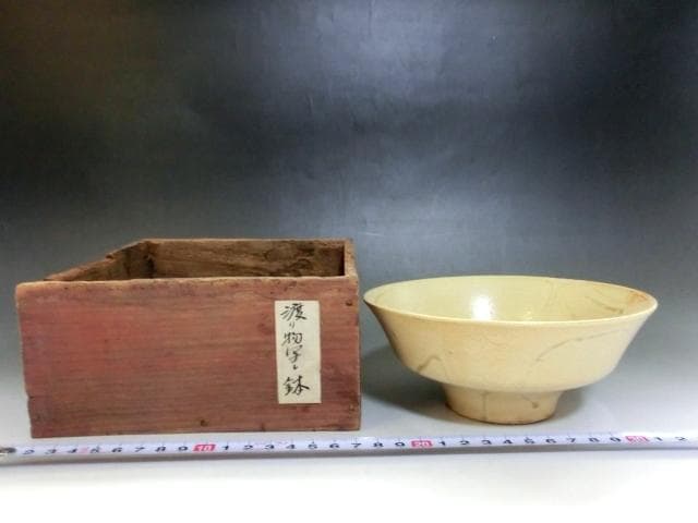 茶碗■古い鉢「渡り物写し鉢」お茶道具 黄白釉 古玩 古美術 時代物 骨董■