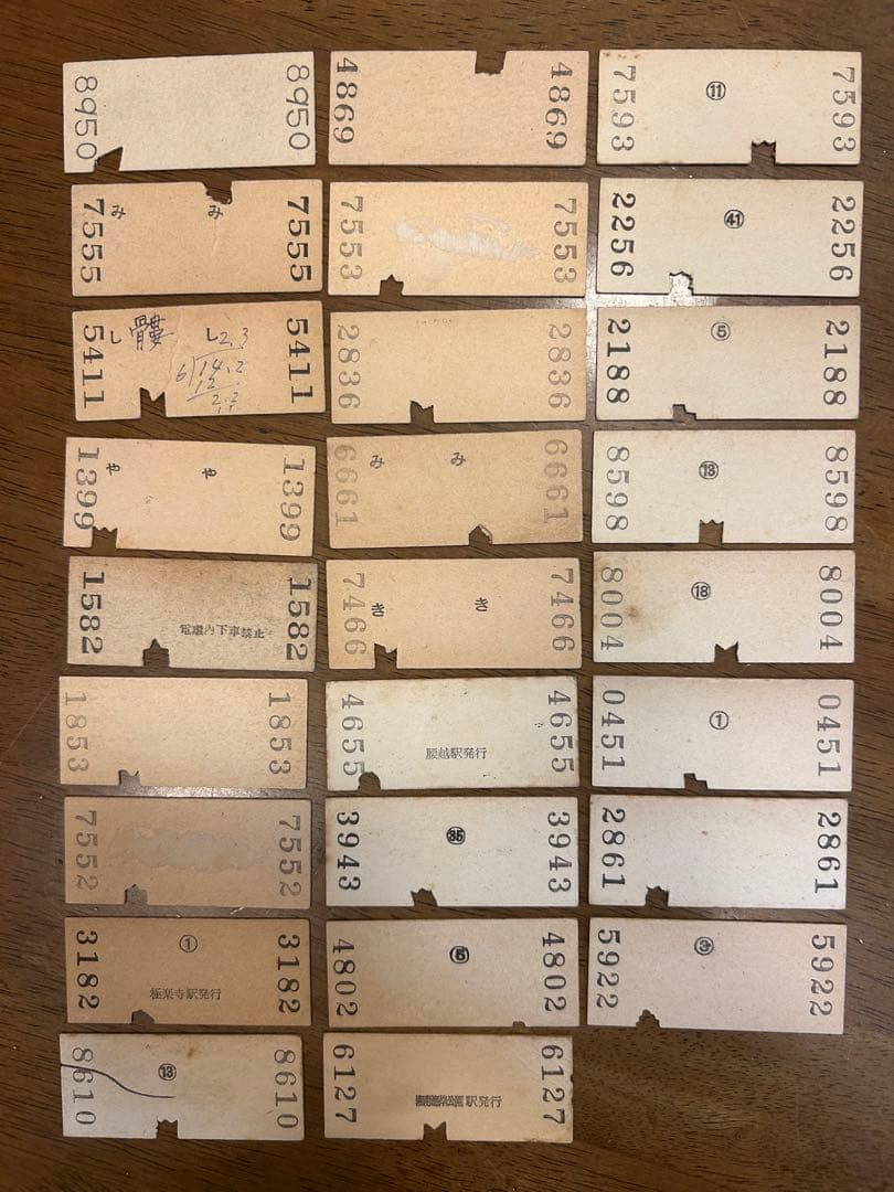 硬券/江ノ島鎌倉観光/乗車券26枚セット