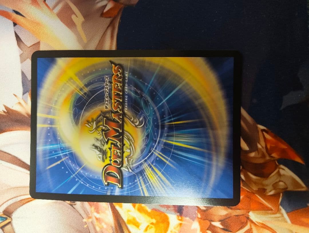 デュエルマスターズ　ボルメテウスレインボードラゴン　サイン