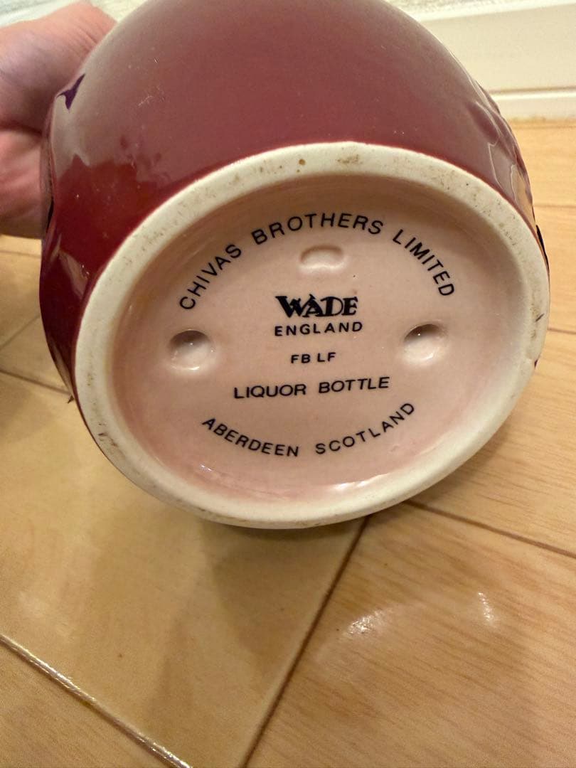 未開封　古酒　 Salute ロイヤルサルート　赤　緑　青　3本セット