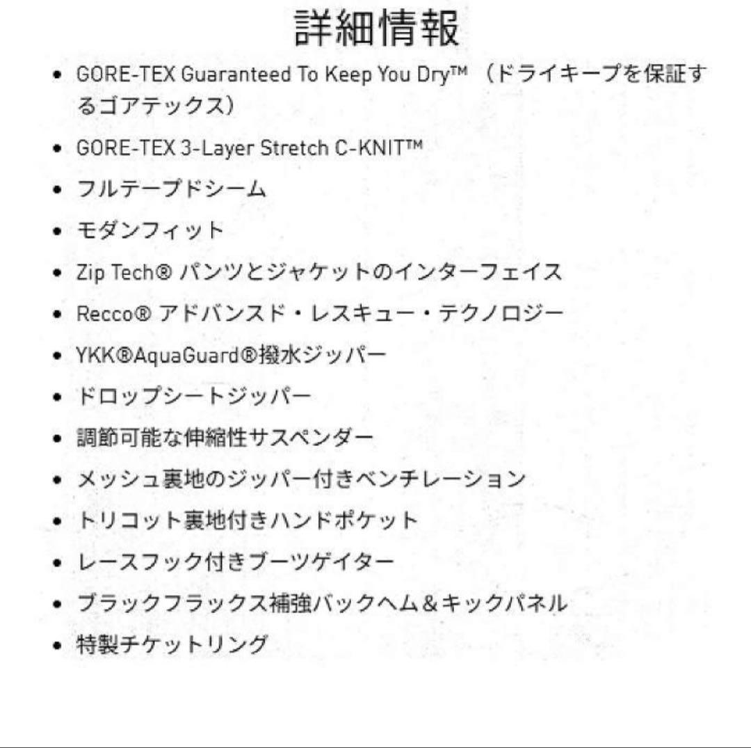 新品 VOLCOM Vs 3L Stretch Gore Bib Overall