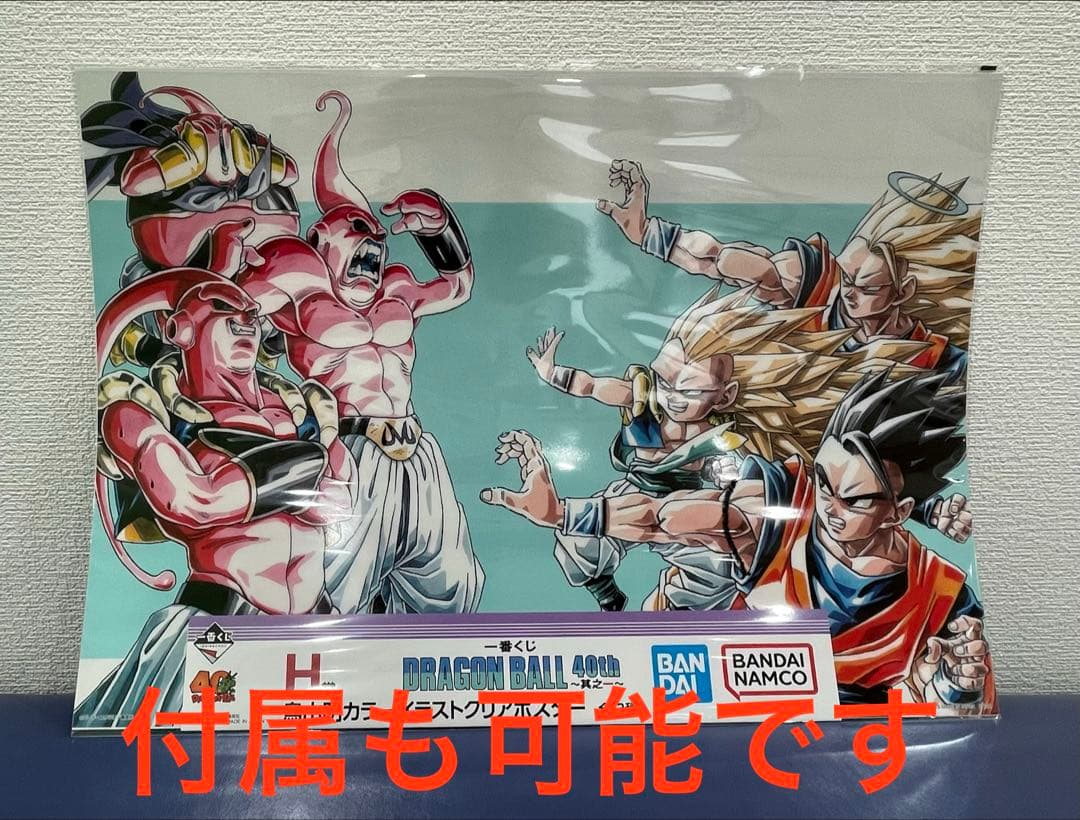 ドラゴンボール WCF ワールドコレクタブルフィギュア　VS魔人ブウ　ワーコレ