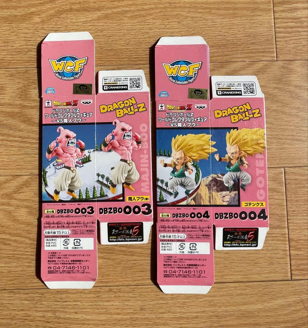 ドラゴンボール WCF ワールドコレクタブルフィギュア　VS魔人ブウ　ワーコレ