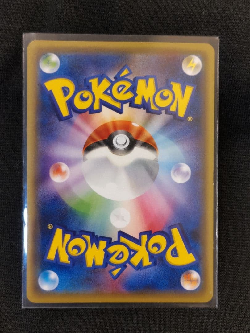 ポケモン お公家さまと舞妓はんピカチュウ プロモカード ポケカ キャンペーン