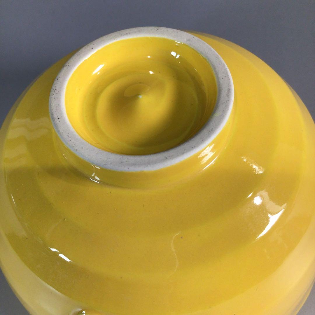 Ｐ５１８　茶碗　『京焼』『赤沢露石造』『黄交趾茶碗』　抹茶碗　共箱　茶道具