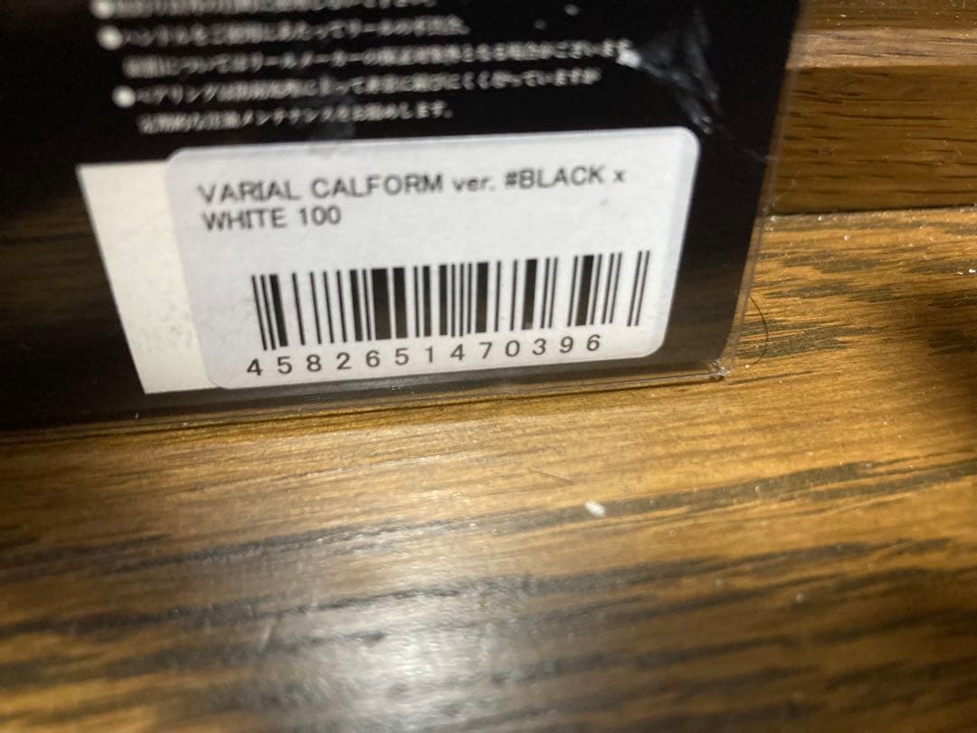 新作 DRT バリアルハンドル カルフォーム 100 ブラック VARIAL