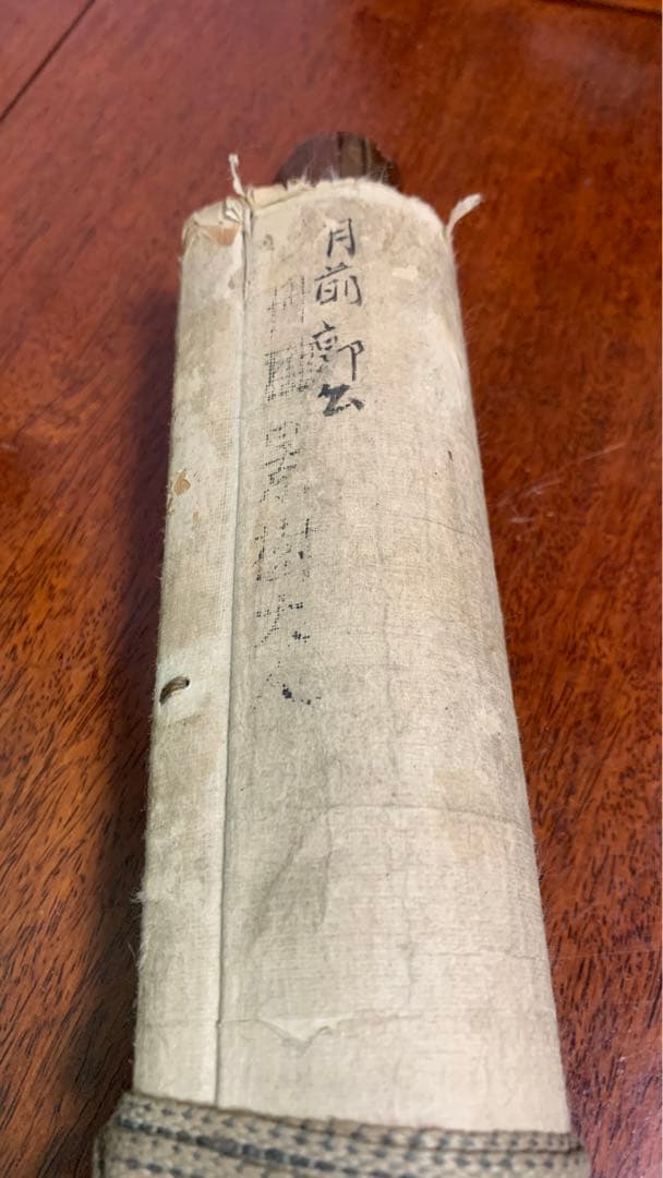 ①①蔵出し　古い書道掛け軸　江戸期後期　香川景樹　和歌短冊