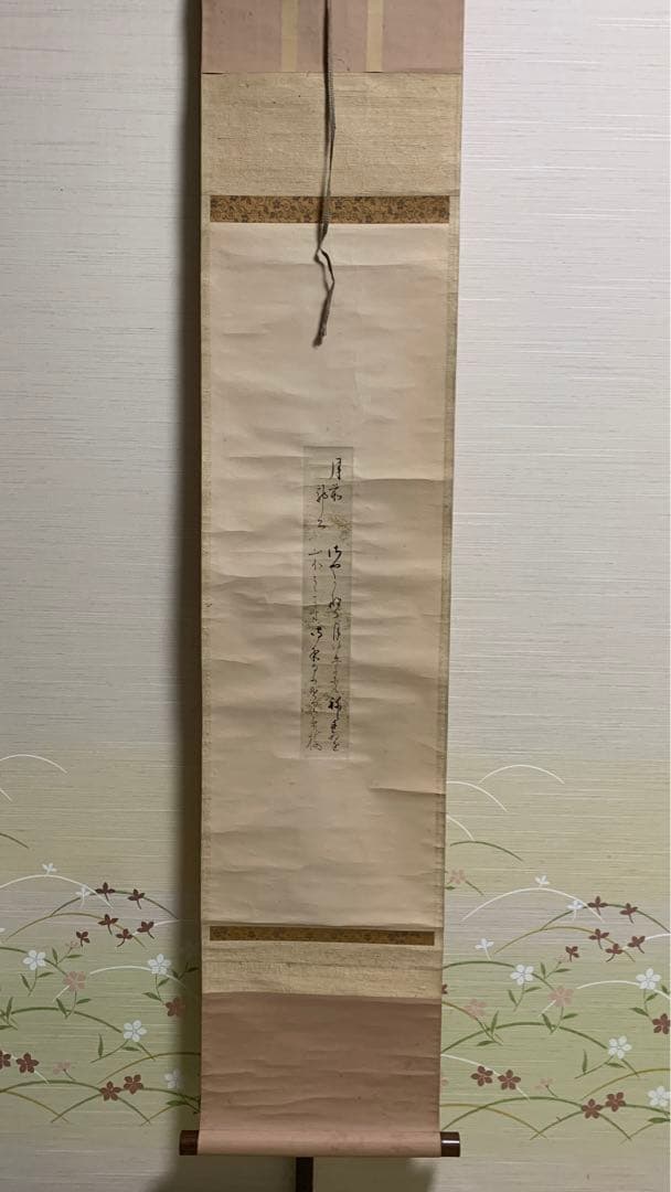 ①①蔵出し　古い書道掛け軸　江戸期後期　香川景樹　和歌短冊