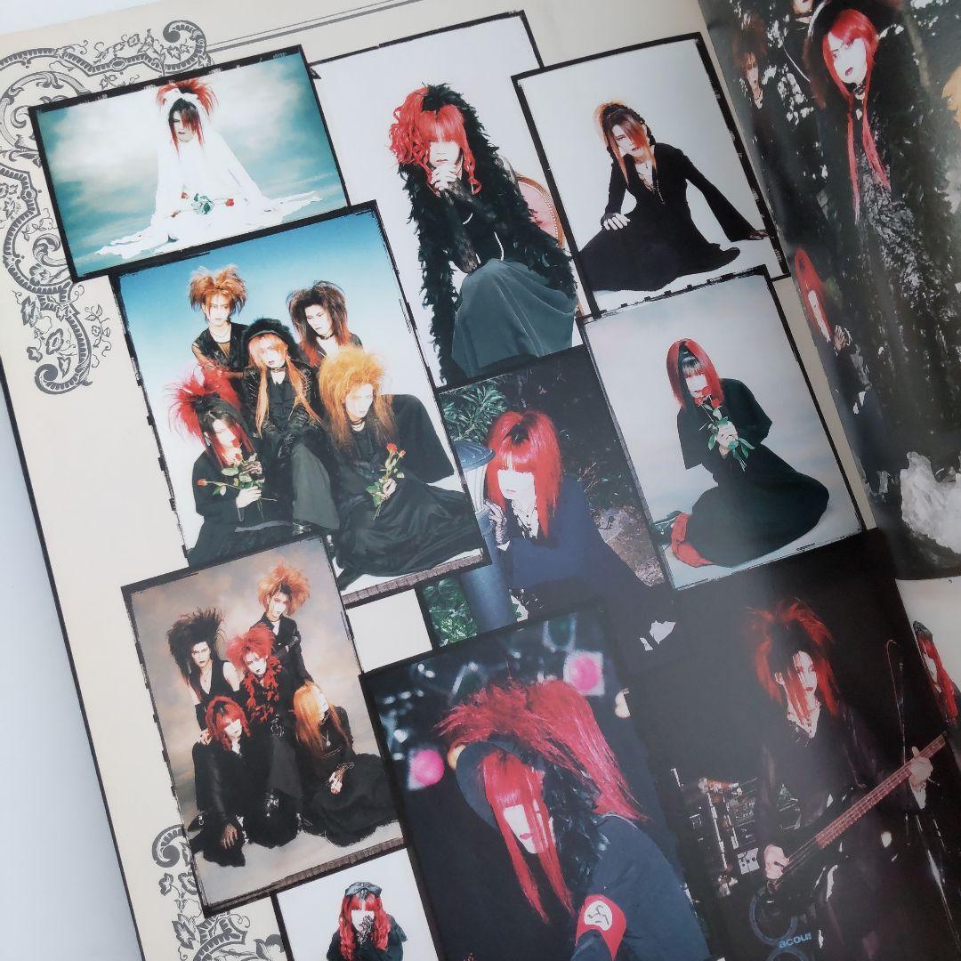 Beyond The Kingdom★KISAKI COMPLETE BOOK