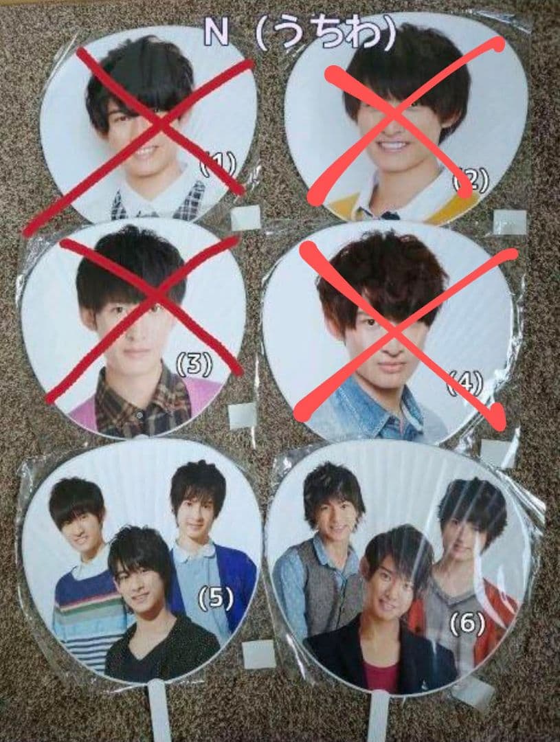 【りょう】グッズ