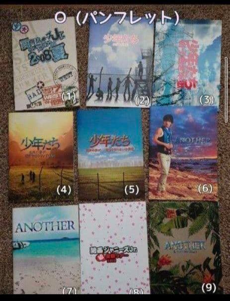 【りょう】グッズ