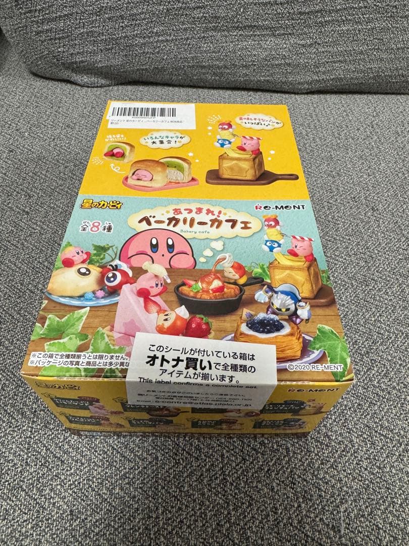 星のカービィ Re-Ment カービィ あつまれベーカリーカフェ 8種コンプ