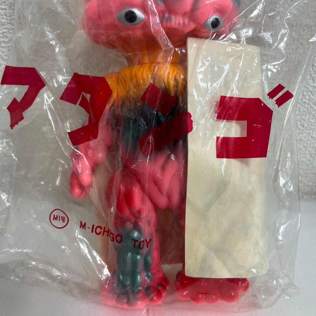 ⚠️貴重・激レア　マタンゴ　ピンク　世紀の大怪獣　M1号