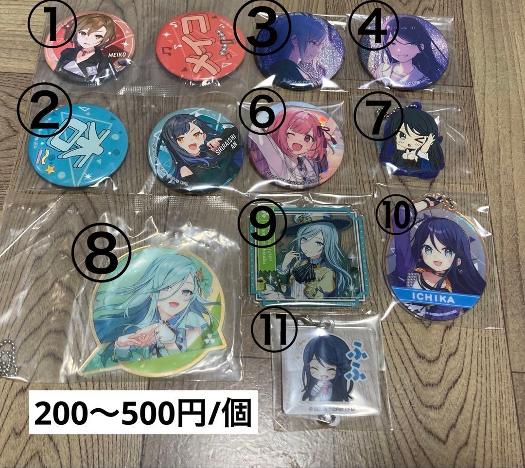 プロセカ　まとめ売り　星乃一歌　朝比奈まふゆ　東雲彰人　天馬司　鳳えむ　缶バッジ