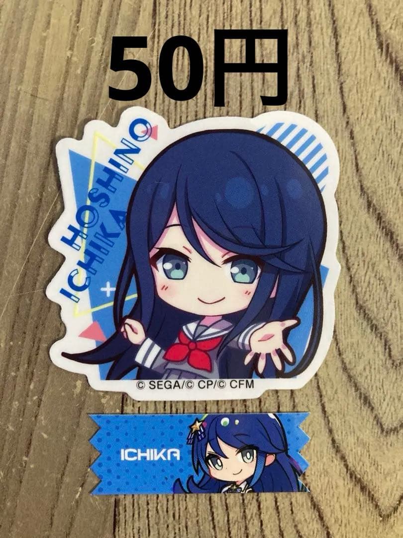 プロセカ　まとめ売り　星乃一歌　朝比奈まふゆ　東雲彰人　天馬司　鳳えむ　缶バッジ