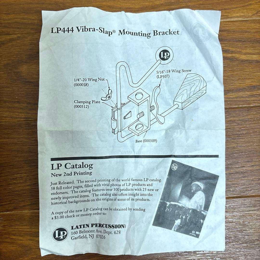 LP Vibraslap II　ビブラスラップ　Deluxe LP209