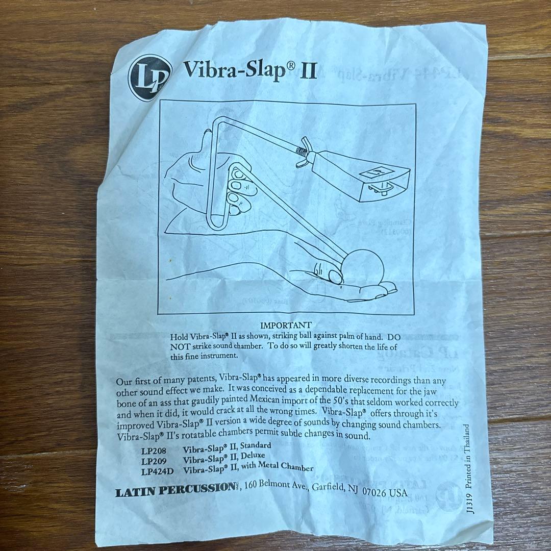 LP Vibraslap II　ビブラスラップ　Deluxe LP209