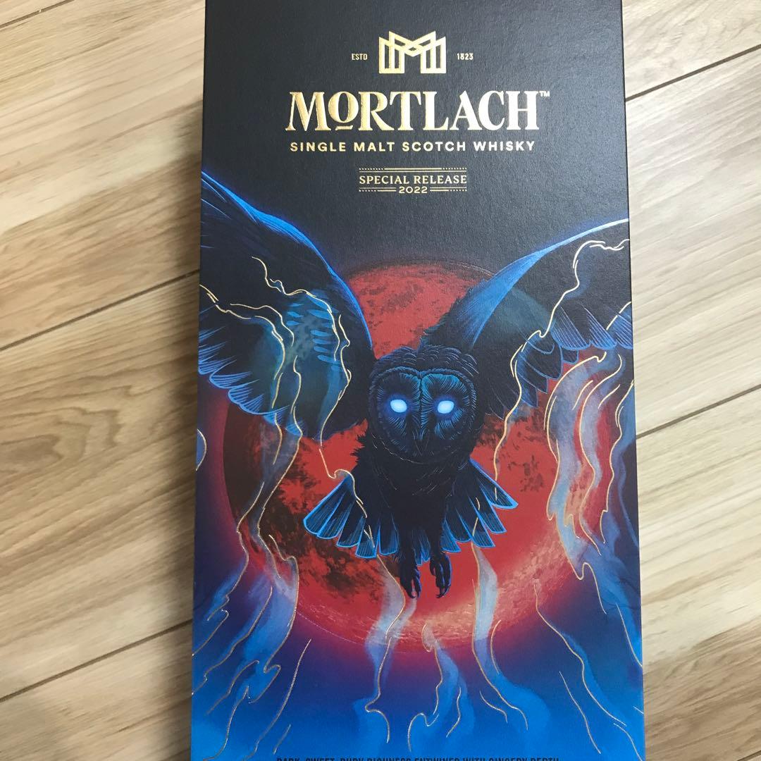 モートラック　ブラッドムーンの魅惑 ディアジオスペシャル2022