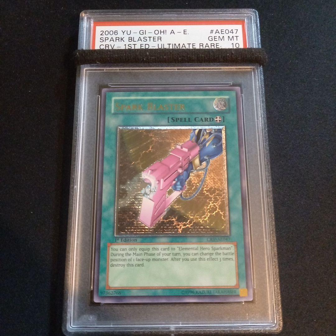 遊戯王 スパークガン 旧アジア レリーフ PSA10