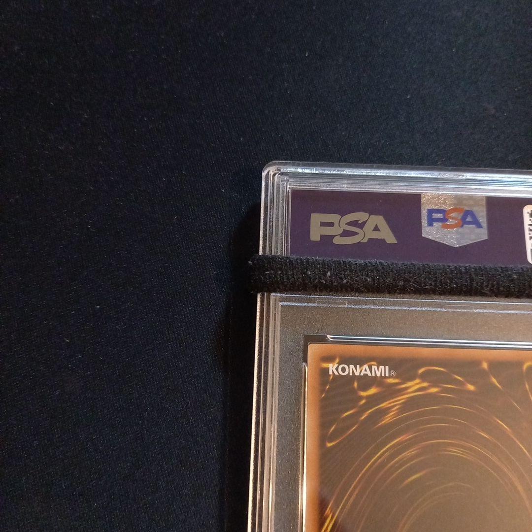 遊戯王 スパークガン 旧アジア レリーフ PSA10