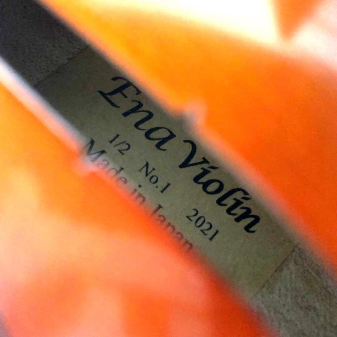 送料込★良品★Ena violin no.1 1/2 2021年製 バイオリン