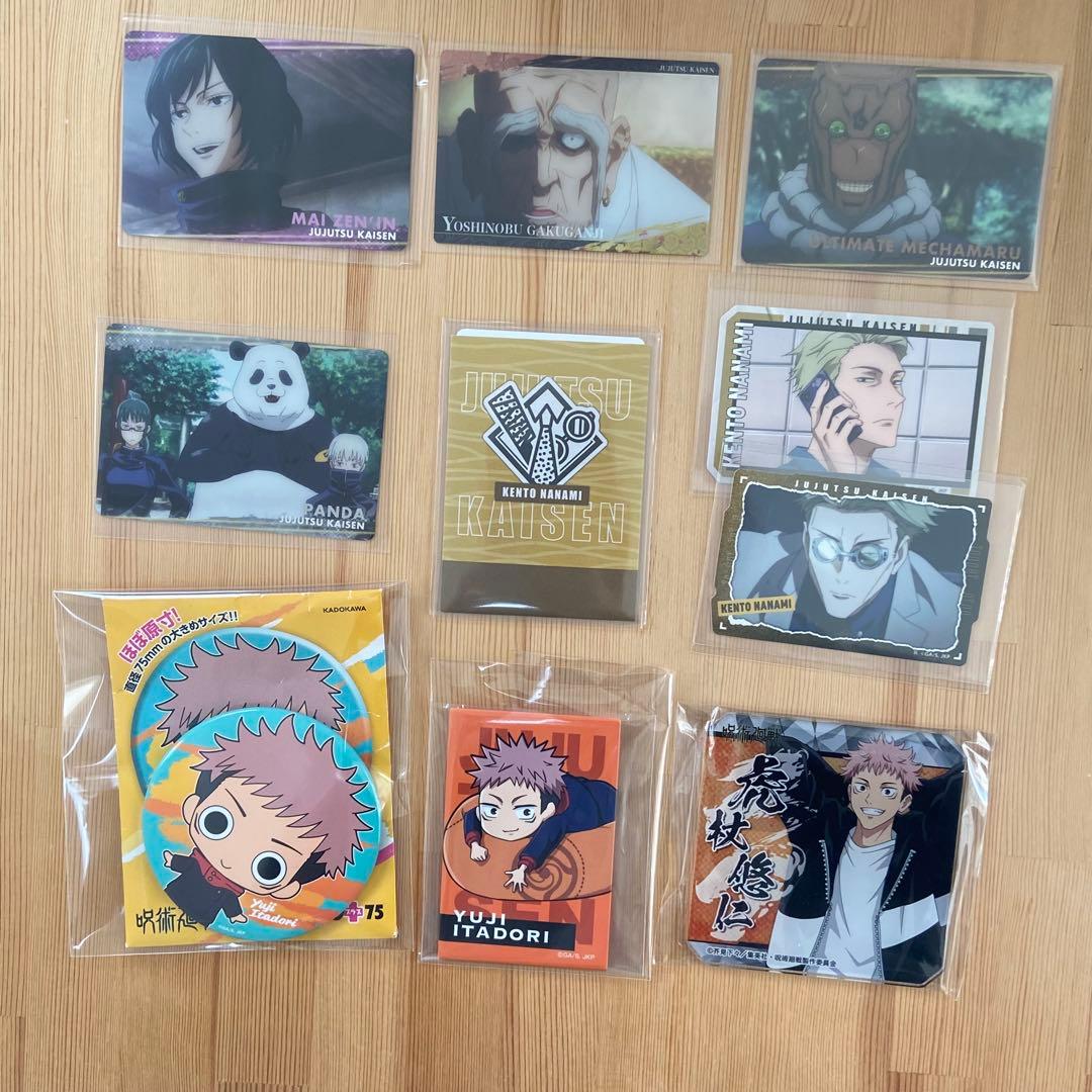 呪術廻戦 グッズ 大量 まとめ売り