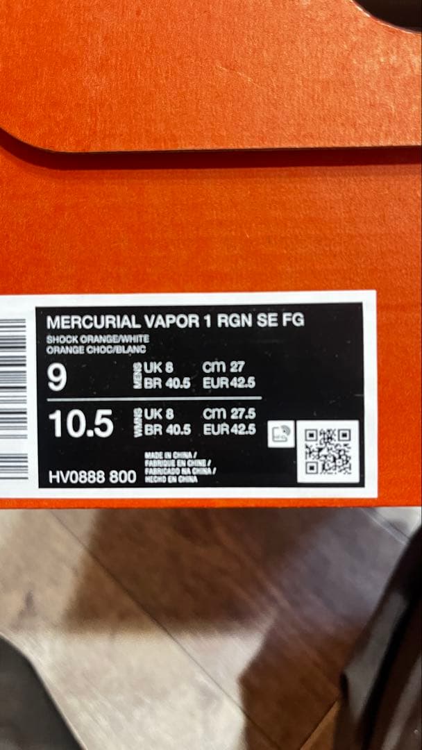 シューズ MNJNike Mercurial Vapor 1 RGN SE 27cm