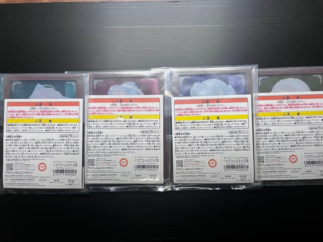 シャニマス 一番くじ アクリルスタンド ノクチル