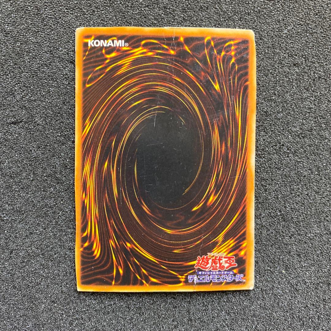 遊戯王　究極完全態・グレート・モス　初期　シークレット