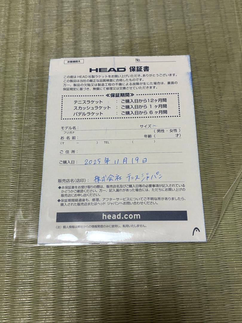 HEAD SPEED LEGEND スピード mp レジェンド　2025 G3