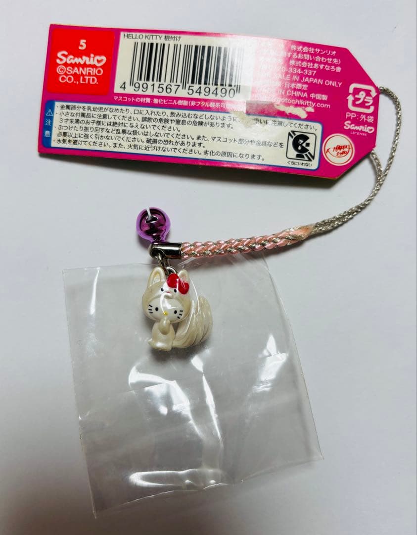 ハローキティ ストラップ ６セット