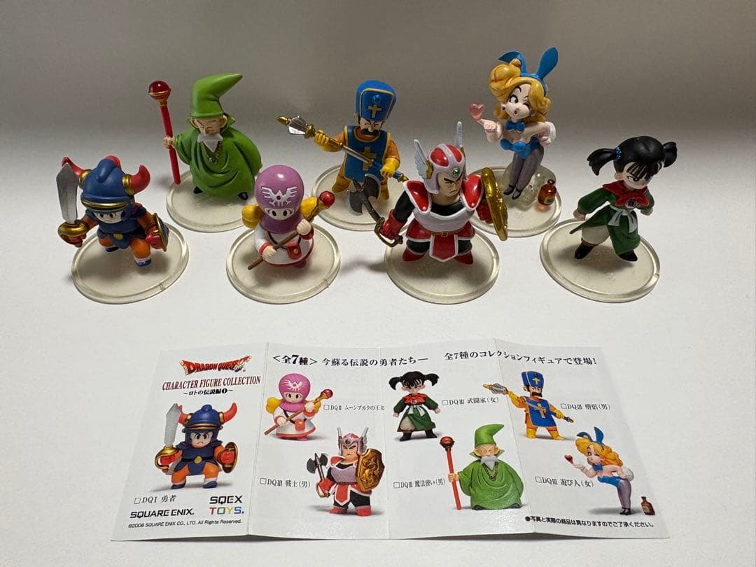 【コンプ超美品】ドラゴンクエストキャラクターフィギュアコレクション ロトの伝説編