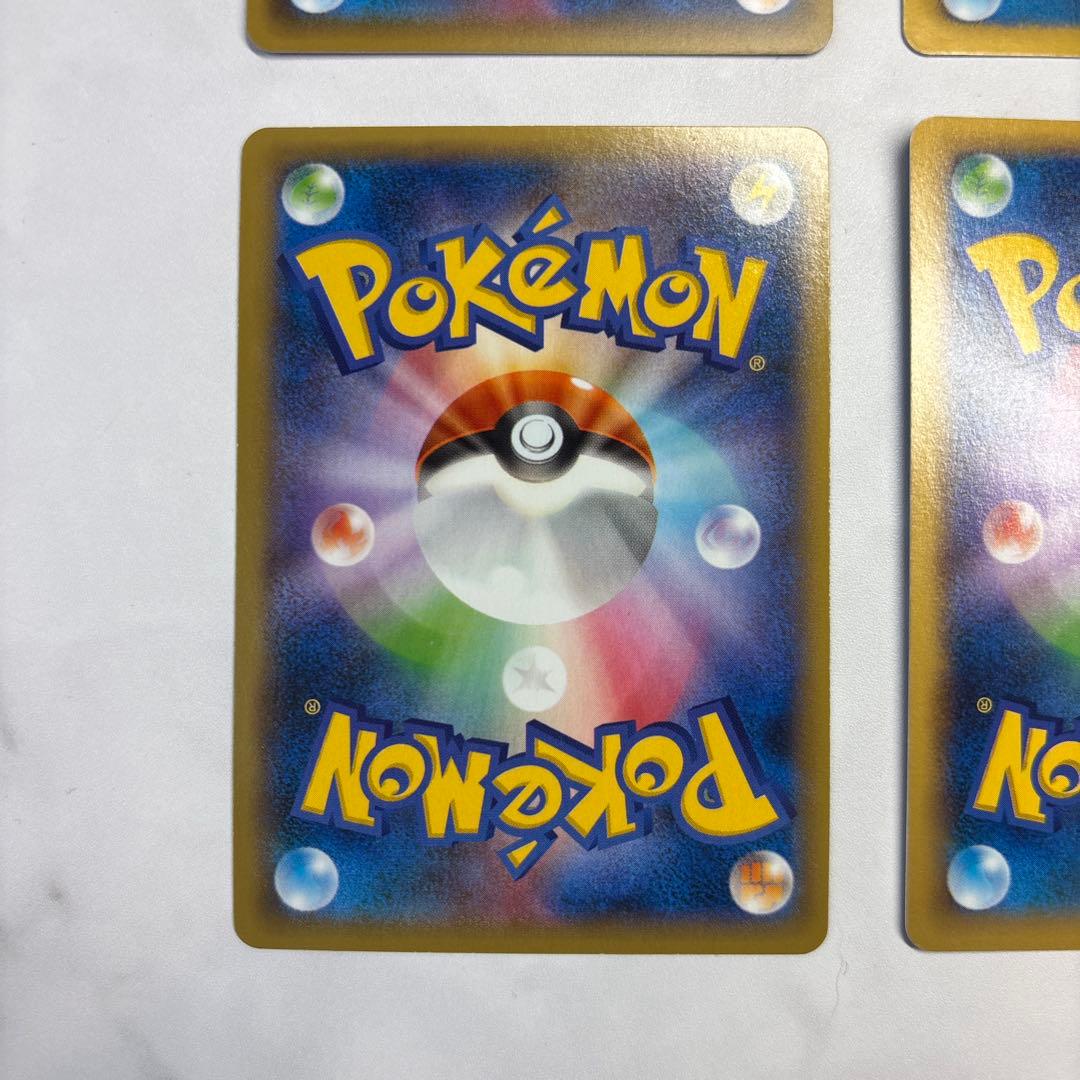 ポケモンカード　ボルケニオンEX・コバルオンEX・ライボルトEX・ドクロッグEX