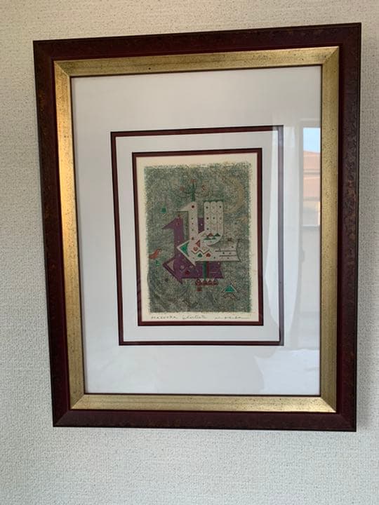 ペーパースクリーン版画　大場正男