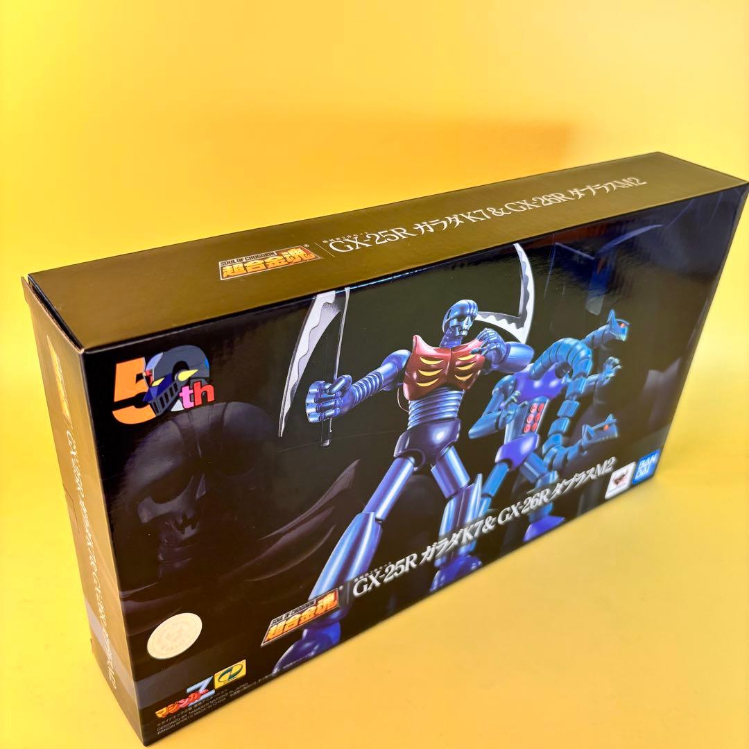 超合金魂 機械獣2体セットGX-25R ガラダK7＆GX-26R ダブラスM2