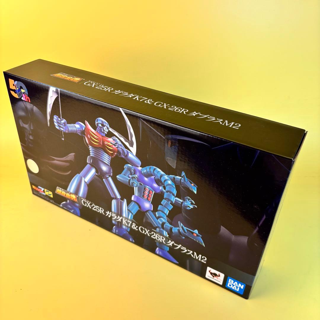 超合金魂 機械獣2体セットGX-25R ガラダK7＆GX-26R ダブラスM2