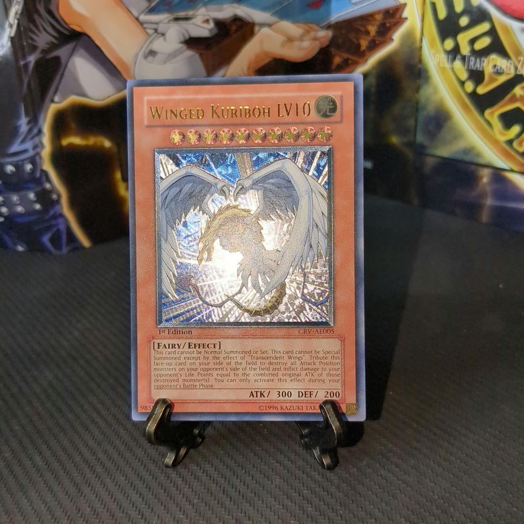 遊戯王♦️絶版旧アジア1st ハネクリボーLV10レリーフ