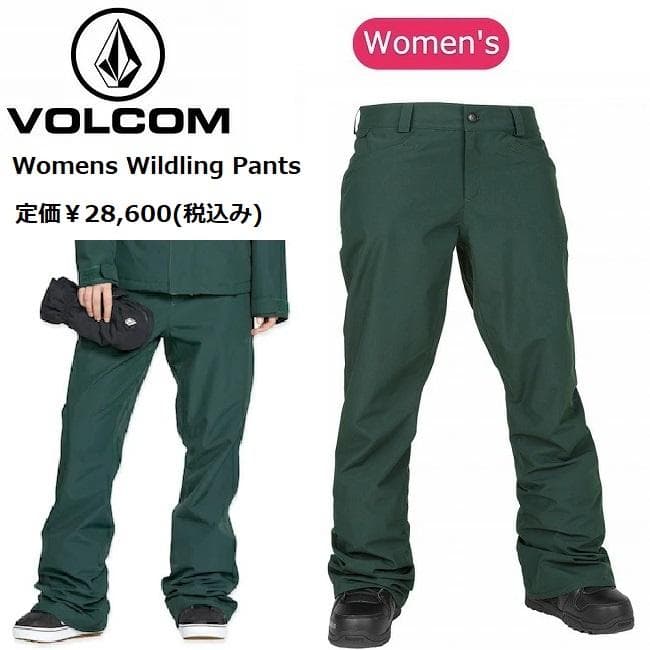 2025 ボルコム ウィメンズ ハレン パンツ SCB M
