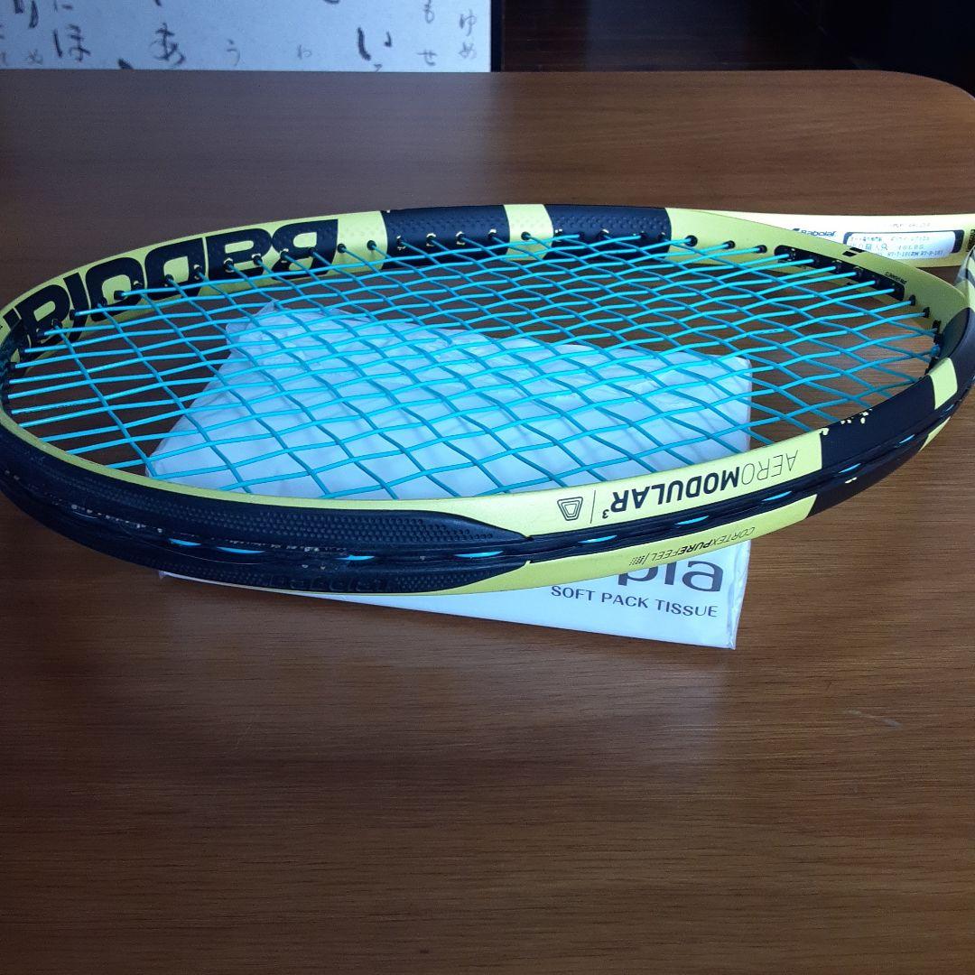 Babolat ピュアアエロ ライト G1