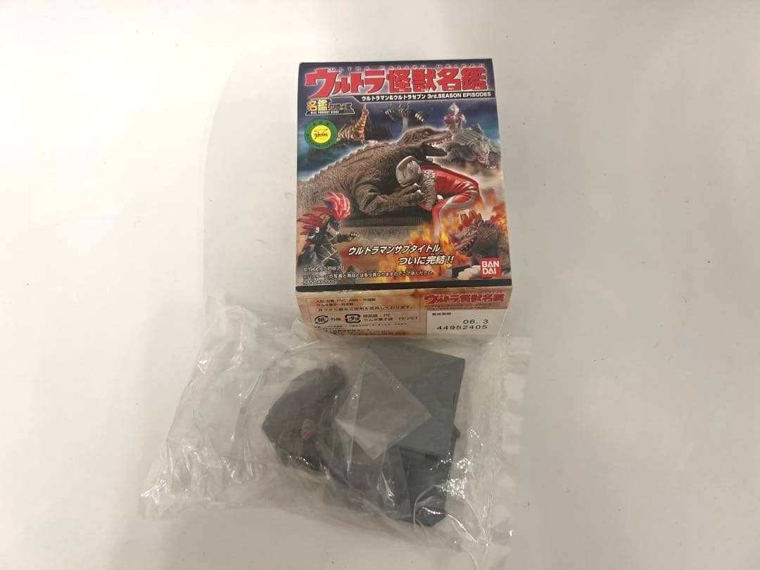 ウルトラ怪獣名鑑 ウルトラマン&ウルトラセブン編3 五郎とゴロー　シークレット