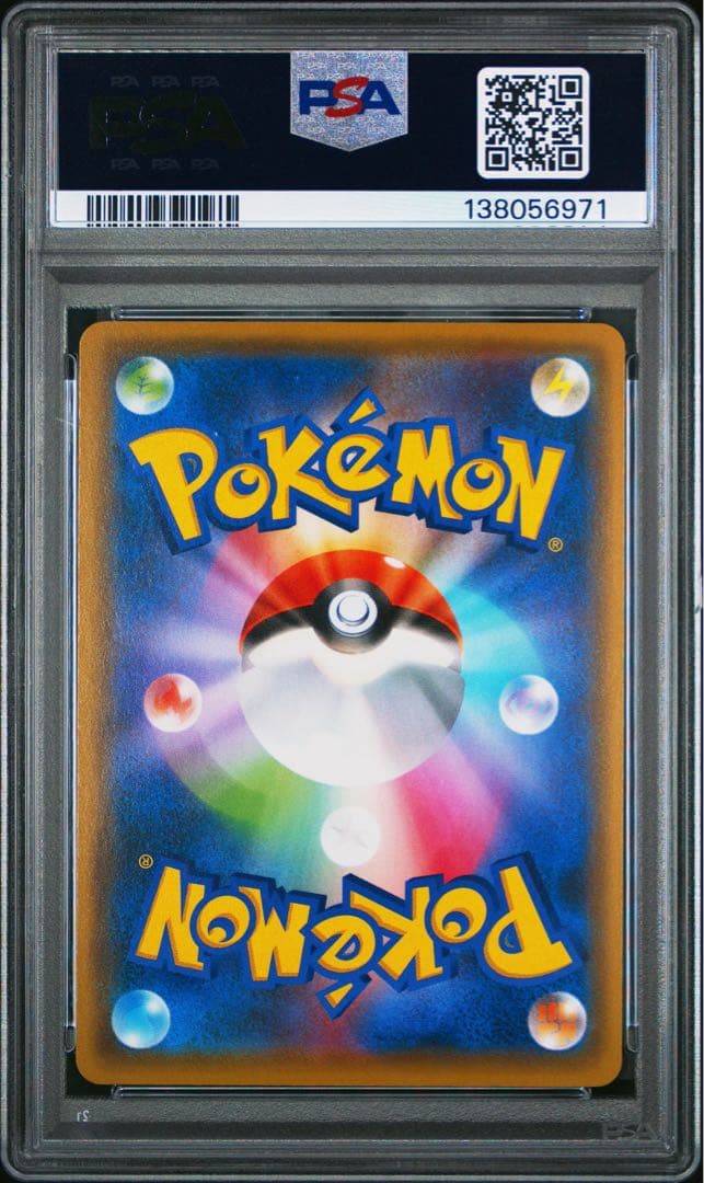 PSA10 デデンネGX 175/173 SR ポケモンカード
