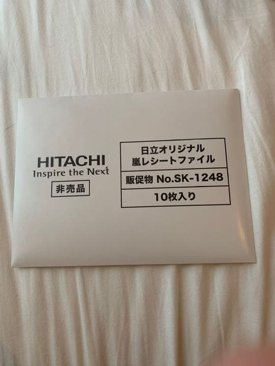 嵐　非売品　日立オリジナル嵐メッセージボード＋クリアファイル10枚