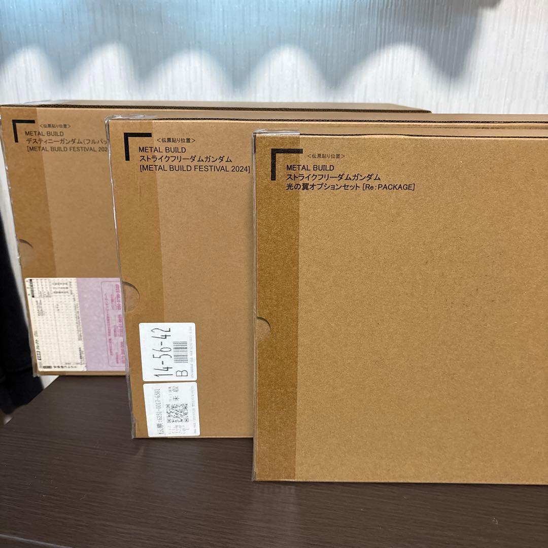 l build ストライクフリーダムガンダム デスティニーガンダム