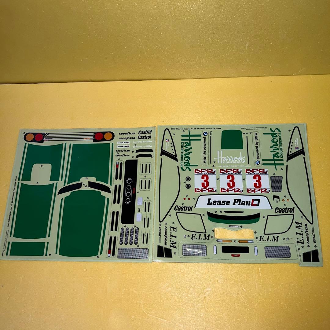 KYOSHO McLaren F1 GTR 4WD ラジコンカージャンク品当時物