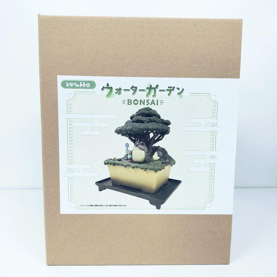 【新品】となりのトトロ　ウォーターガーデン　盆栽風　笠宿