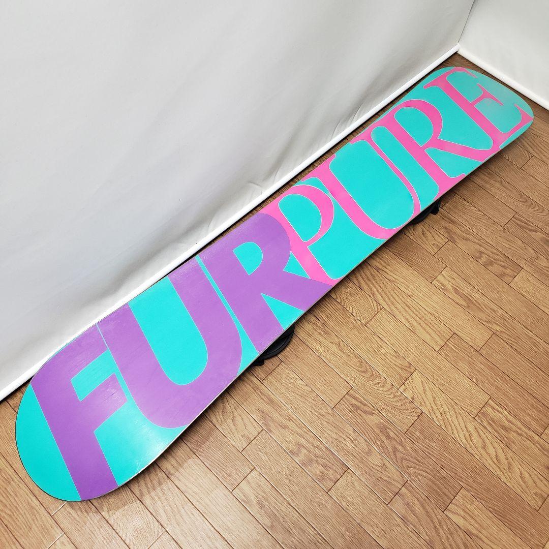 FUR PURE ENJOYMENT 139cm スノーボードセット