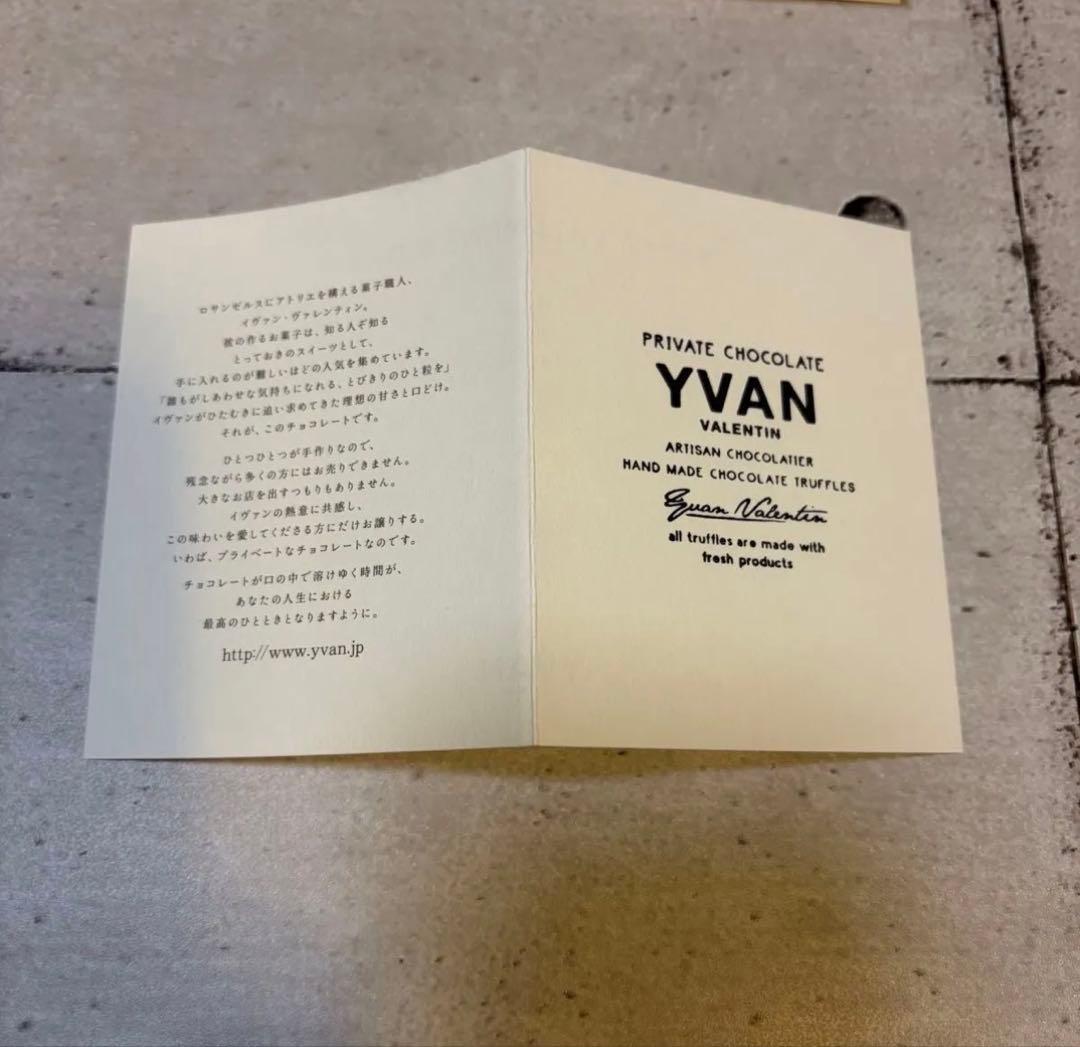 【yuuv様おまとめ】YVAN VALENTIN 4個入り 2セット