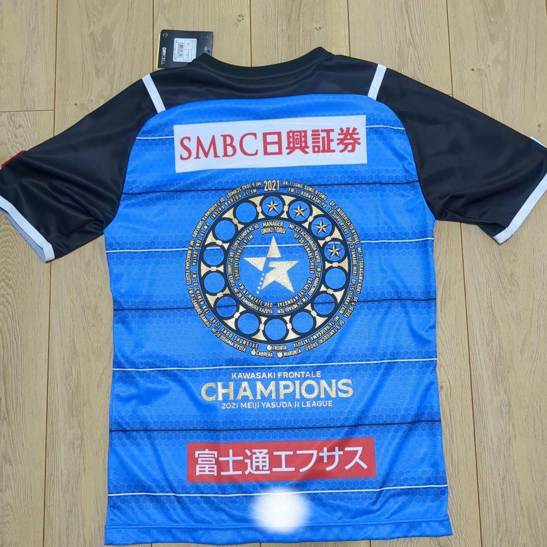 川崎フロンターレ　2021優勝記念ユニフォーム