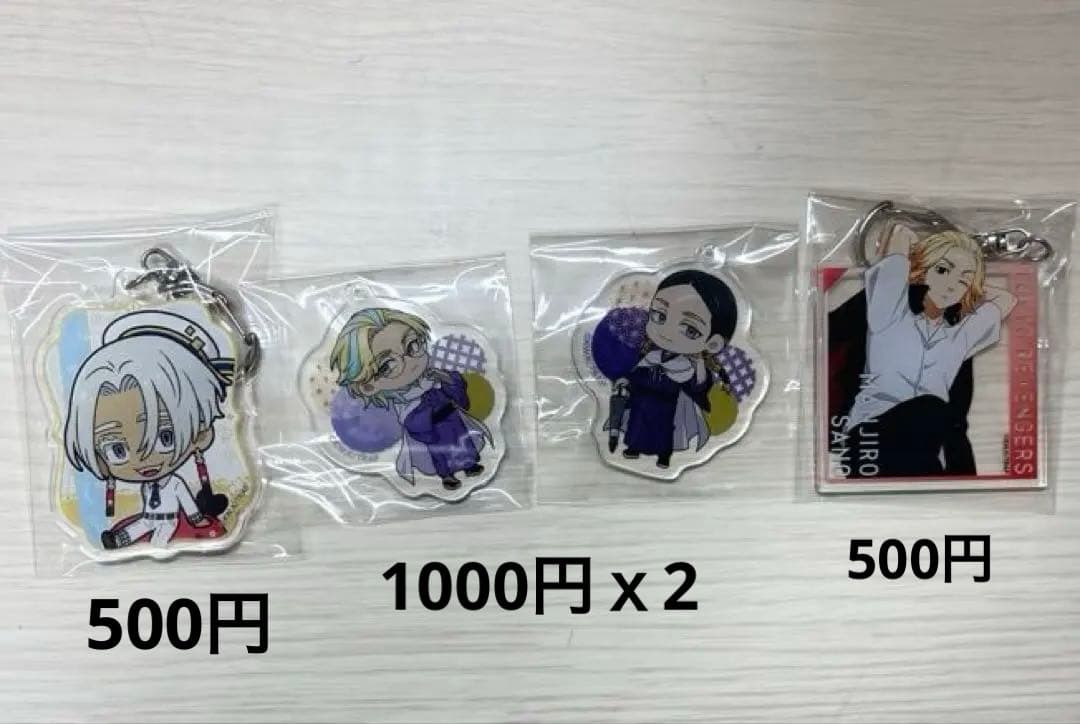 東京リベンジャーズ まとめ売り